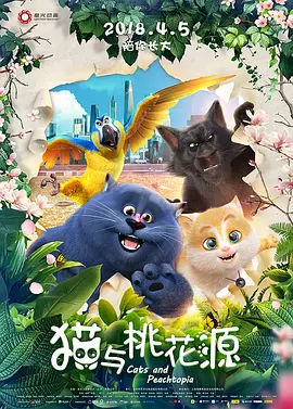 国产成人午夜片在线观看